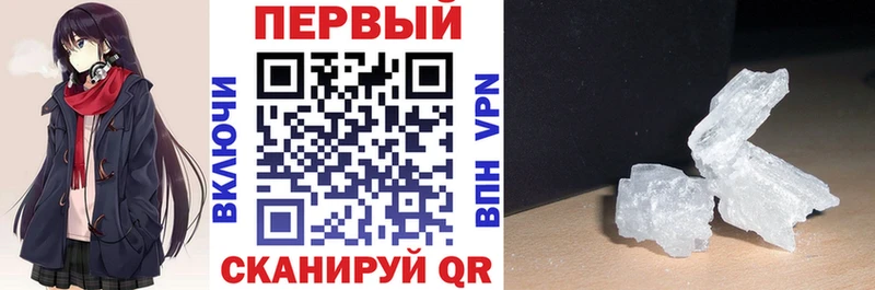 где можно купить   Дубна  АМФ Розовый 