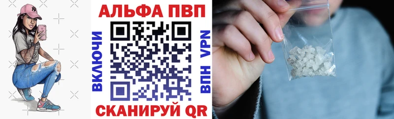 дарк нет наркотические препараты Дубна A PVP крисы CK