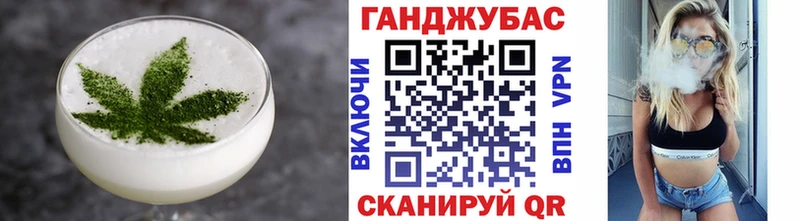 Еда ТГК конопля  Дубна 