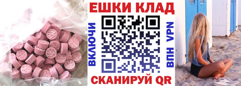купить  цена  Дубна  гидра вход  ЭКСТАЗИ mix 