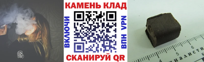 ГАШИШ хэш хочу Дубна