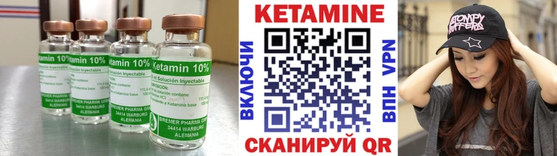 закладки  Дубна  omg рабочий сайт  КЕТАМИН VHQ 