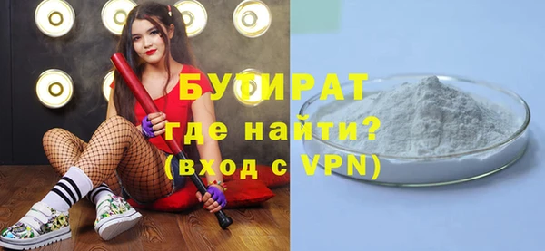 MESCALINE Нязепетровск