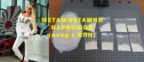 мескалин Алексеевка