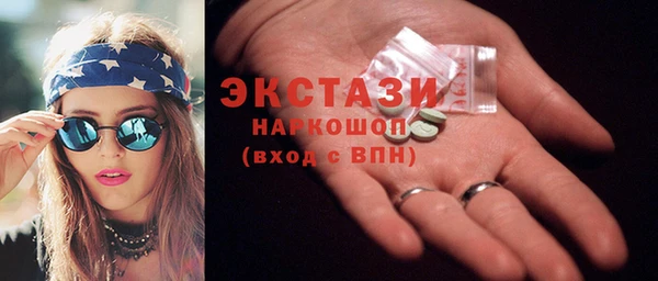 мескалин Алексеевка