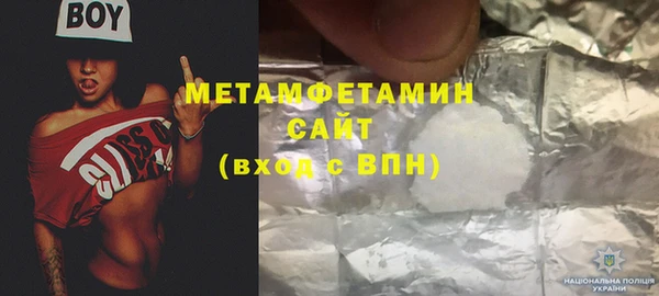 MESCALINE Нязепетровск