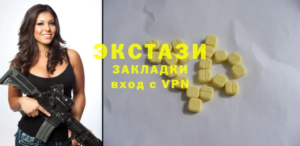 мескалин Алексеевка