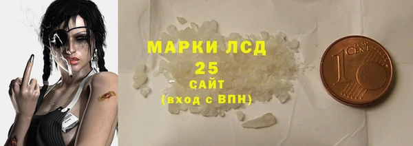 мескалин Алексеевка