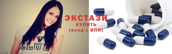 мескалин Алексеевка