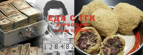 MDMA Premium VHQ Нягань