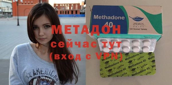 мескалин Алексеевка