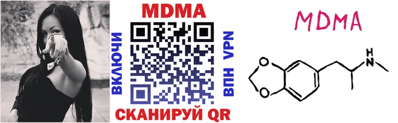 MDMA молли  Дубна 