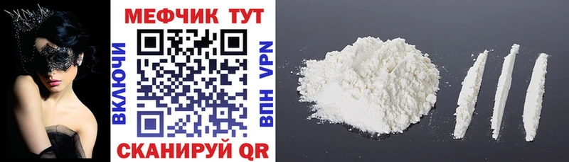 дарнет шоп Дубна Меф 4 MMC