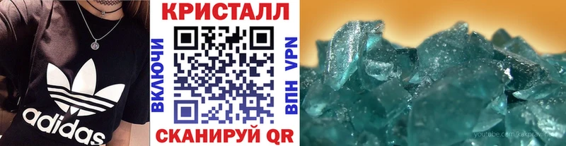 Первитин Декстрометамфетамин 99.9% мега ссылка Дубна